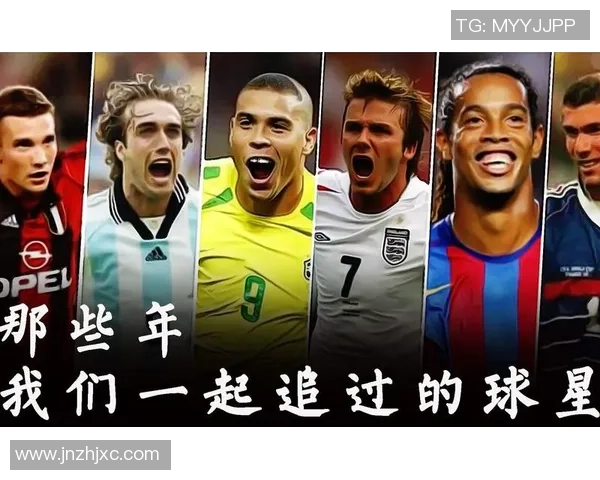 天下足球十大球星必备兵器揭晓 谁能助力夺冠争霸战