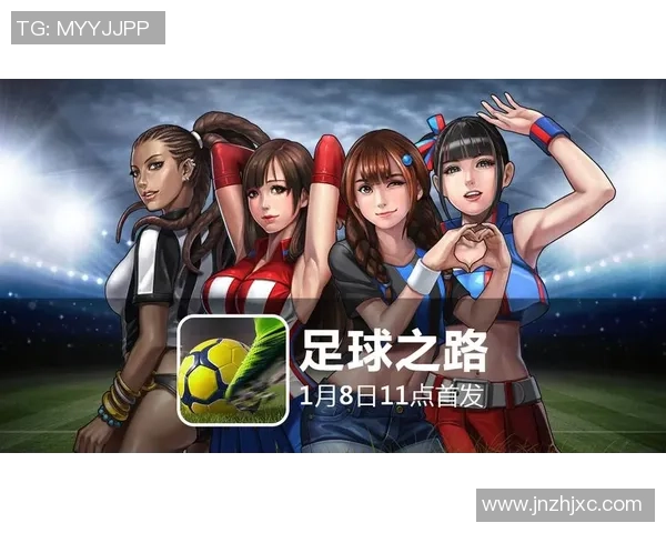 通过球星关系网络崛起的足球运动员：从友谊到职业发展的跨越之路